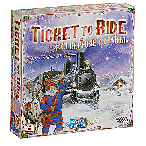 Настольная игра Ticket to Ride. Северные страны