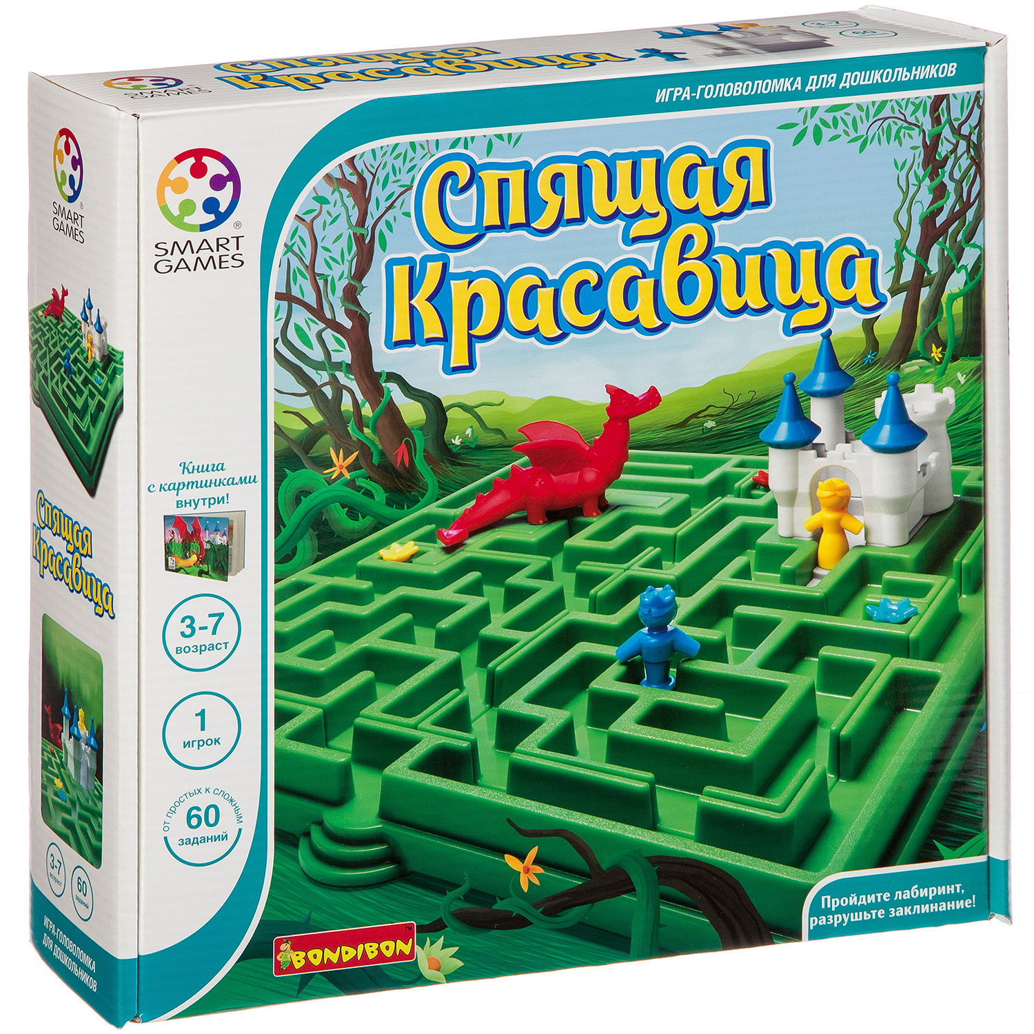 Логическая игра "Спящая красавица"