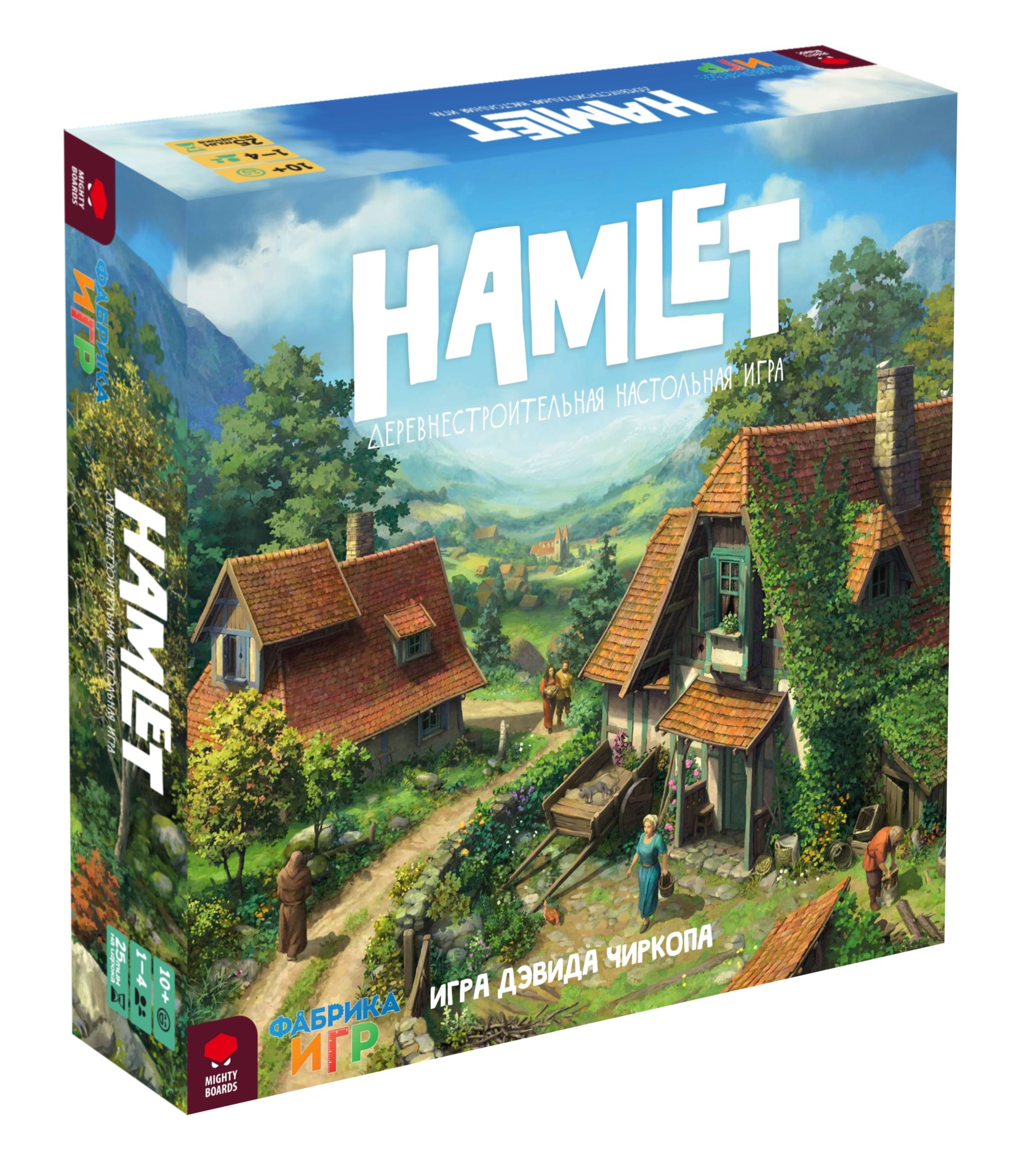 Настольная игра "Hamlet"