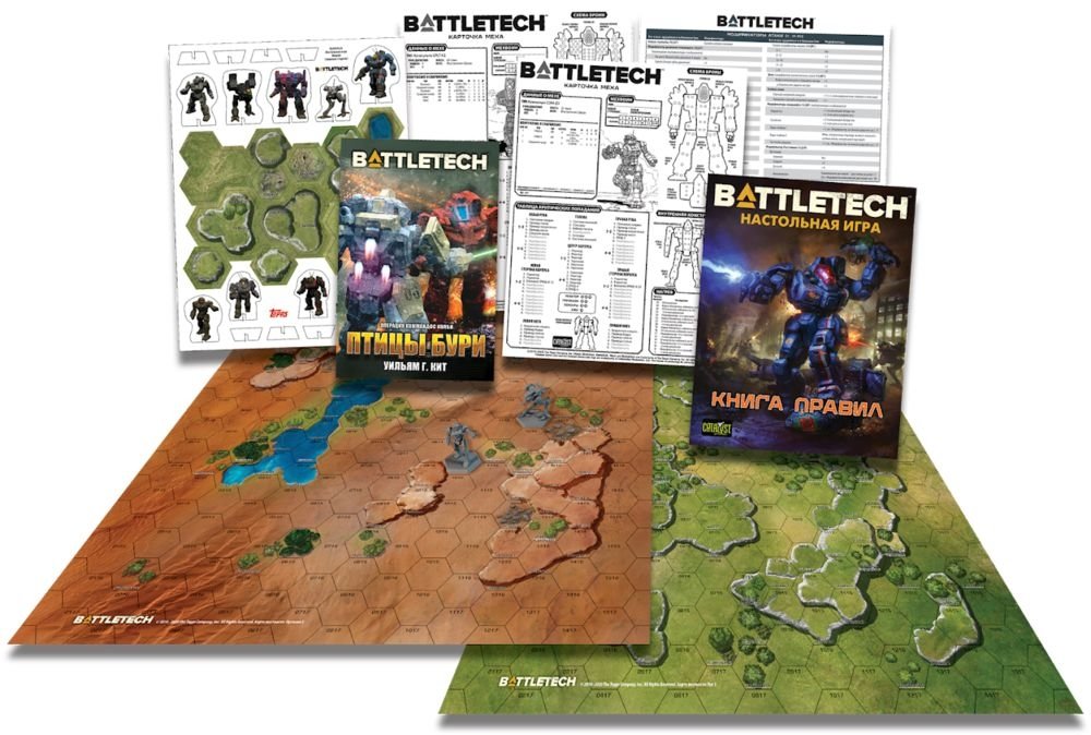 Настольная игра "BattleTech"