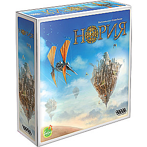 Настольная игра "Нория"