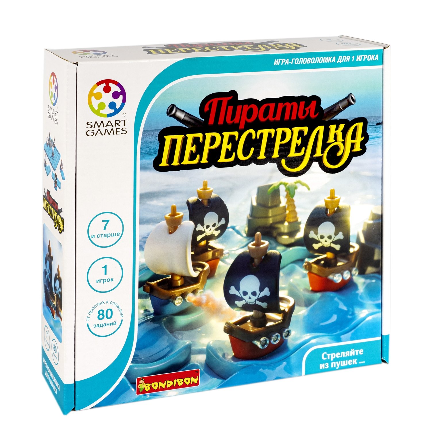 Логическая игра "Пираты. Перестрелка"