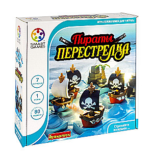 Логическая игра Пираты. Перестрелка