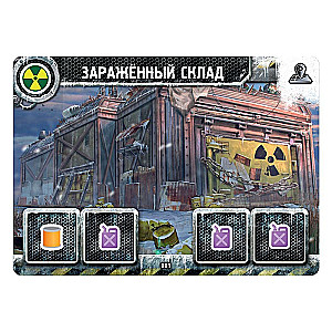 Настольная игра Погоня за Авророй