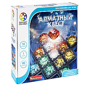 Логическая игра "Алмазный квест"