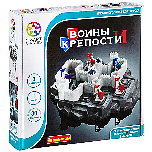 Логическая игра "Воины и крепости"