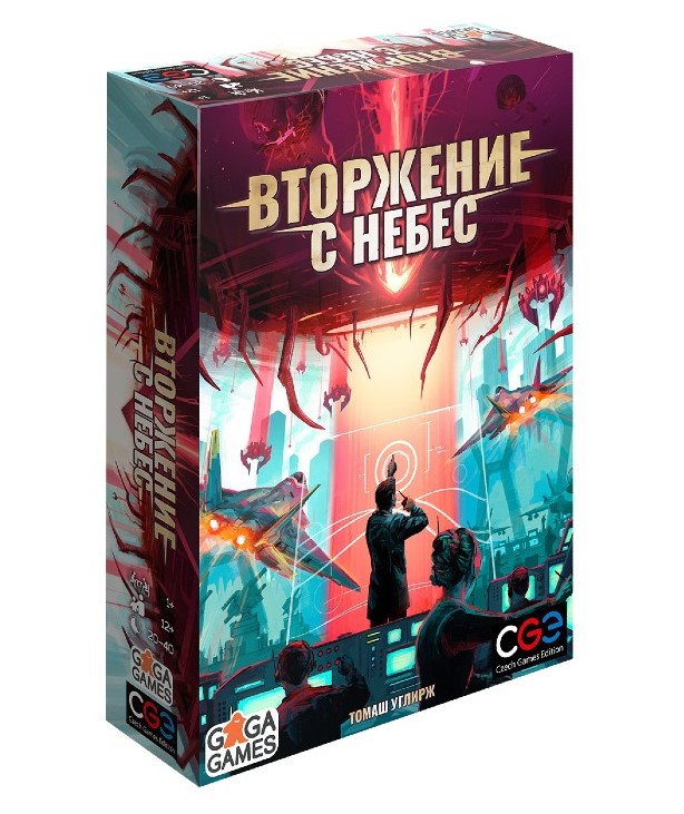 Настольная игра "Вторжение с небес"