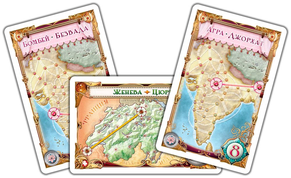 Настольная игра "Ticket to Ride: Индия и Швейцария"