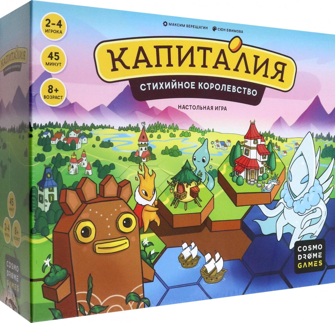 Настольная игра "Капиталия. Стихийное королевство"