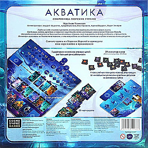 Настольная игра "Акватика"