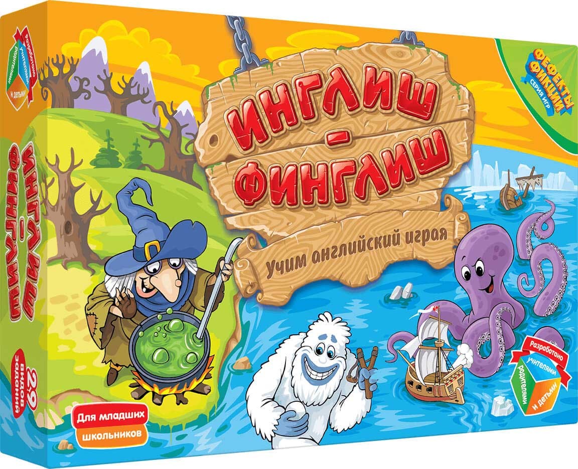 Настольная игра "Инглиш-финглиш"