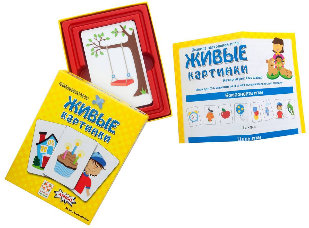 Настольная игра Живые картинки (Schau Mal)