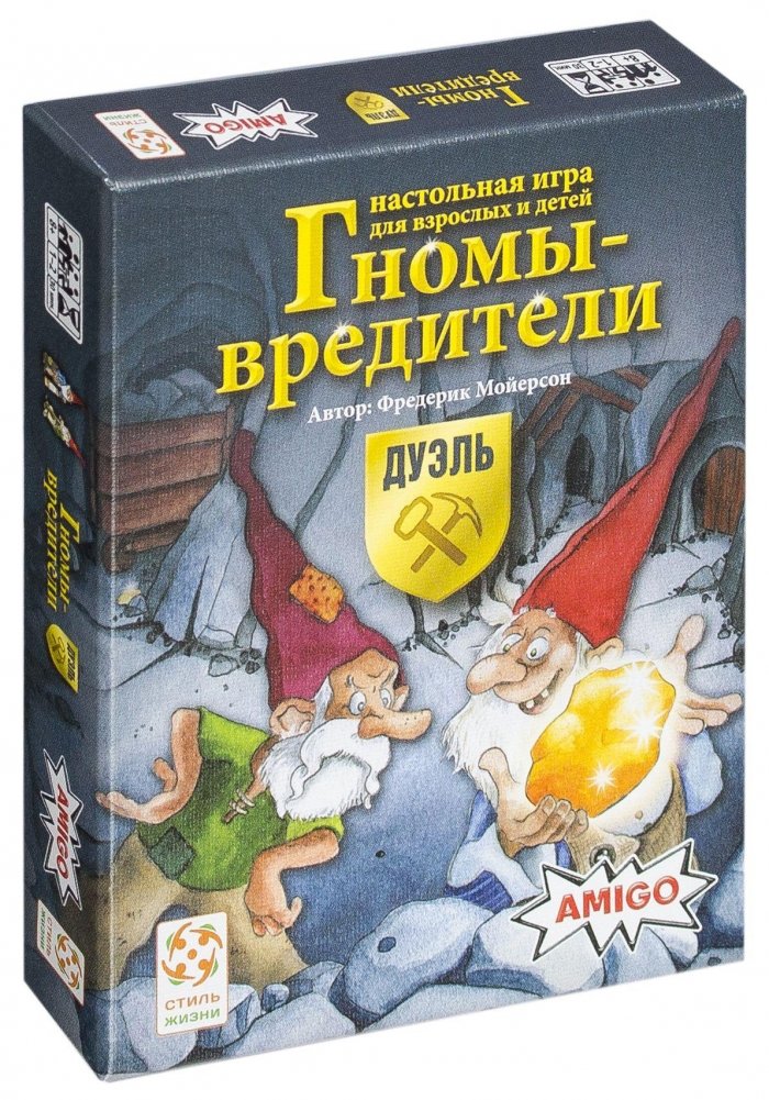 Настольная игра "Гномы - вредители: Дуэль"