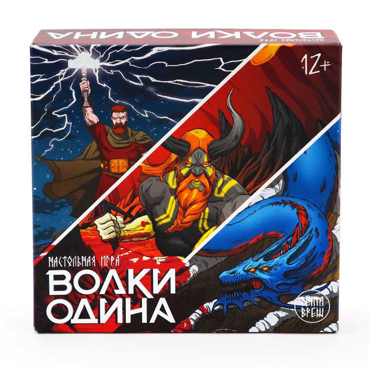 Игра настольная "Волки Одина"