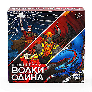 Игра настольная "Волки Одина"