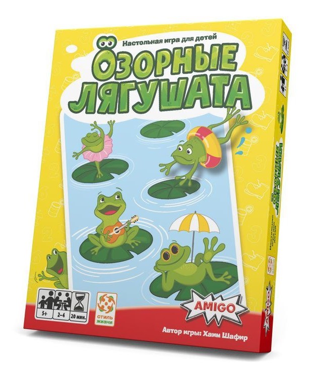 Настольная игра "Озорные лягушата"