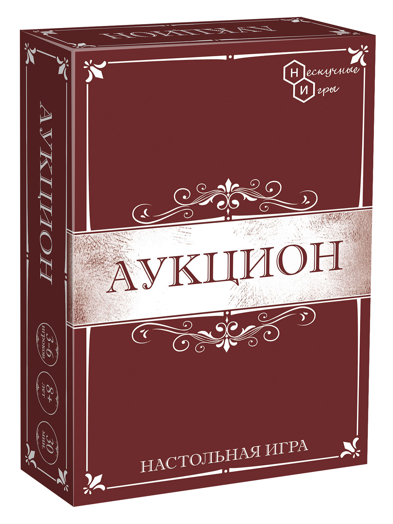 Настольная игра "Аукцион"