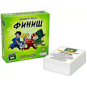 Настольная игра "Финиш"