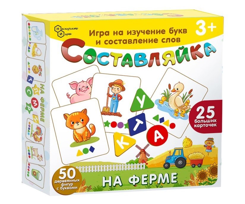 Детская деревянная игра "Составляйка. На ферме"