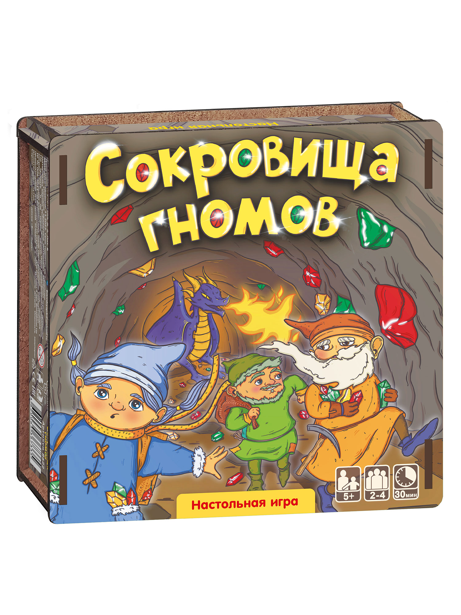 Настольная игра Сокровища гномов