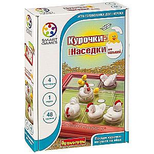 Логическая игра Курочки-Наседки для малышей