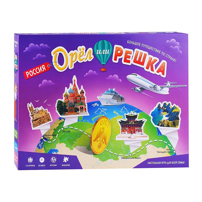 Игра настольная "Орёл или решка. Россия. Серия Чудеса планеты"