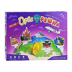 Игра настольная Орёл или решка. Россия. Серия Чудеса планеты