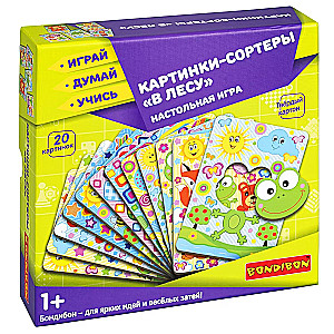 Настольная игра "Картинки-сортеры. В лесу. 3 в 1"