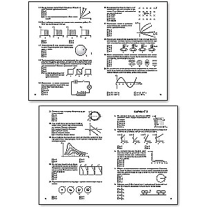 Физика. Тестовые задания по физике в рисунках и чертежах. 10-11 классов