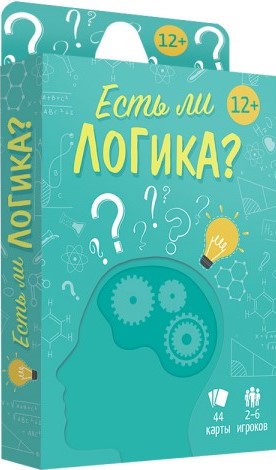 Настольная игра Есть ли логика?