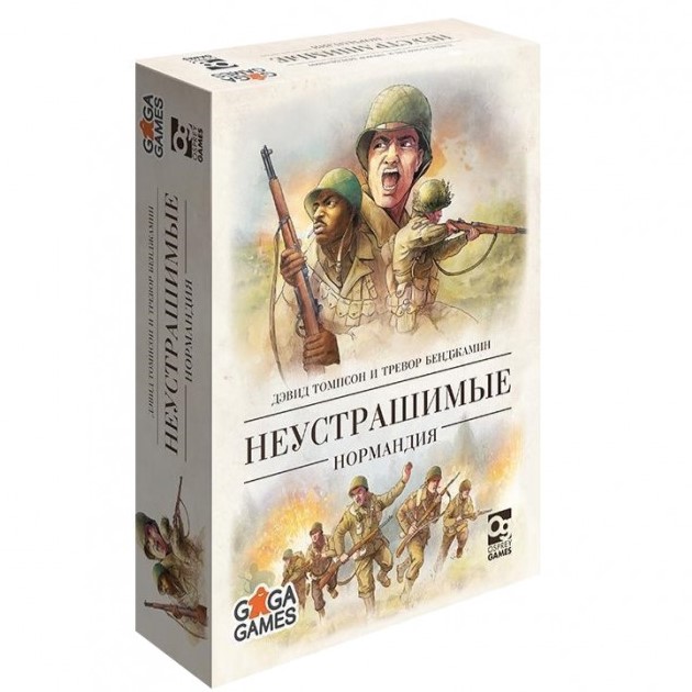 Настольная игра "Неустрашимые. Нормандия"