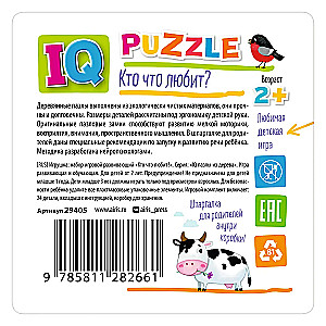 IQ Пазл деревянный "Кто что любит?"
