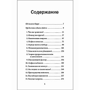 Легкий способ бросить курить электронные сигареты