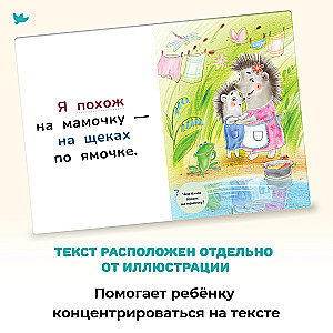 Книжная разминка Крокодил