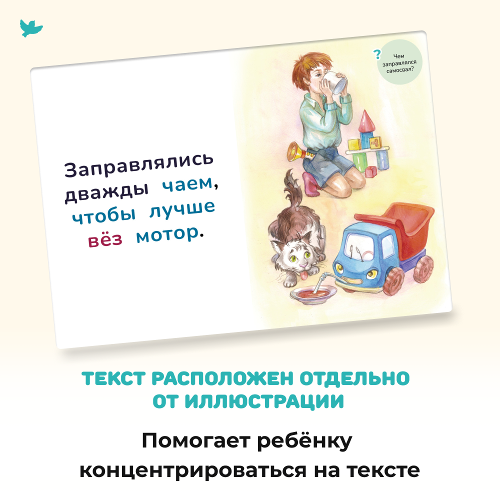 Книжная разминка Лев