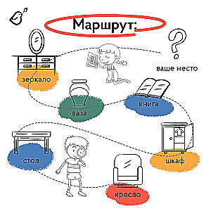 Квест «Загадка древней пирамиды»