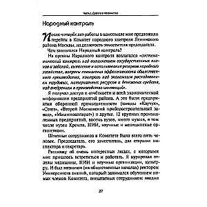 Посольство в Гаване. Мифы и реальность