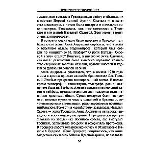 Посольство в Гаване. Мифы и реальность