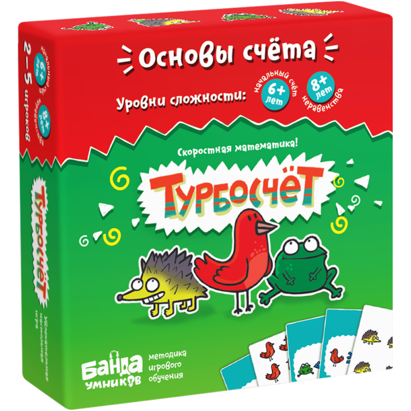 Настольная игра "Турбосчет"