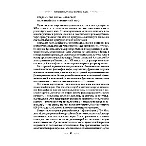 Полный справочник по церемониальной магии. Подробное руководство по западной мистической традиции