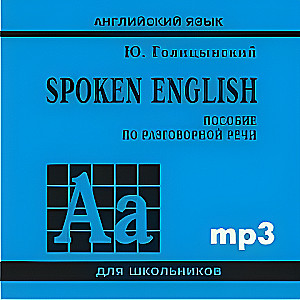 Spoken English (CDmp3)