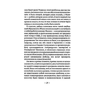 Есть, молиться, любить и Законный брак (комплект из 2-х книг)