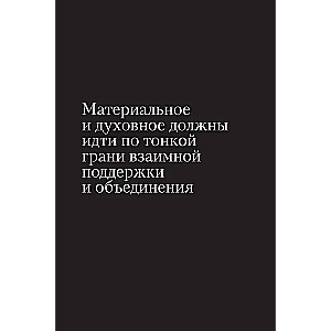 Любовь. Книга о главной способности человека + колода метафорических карт