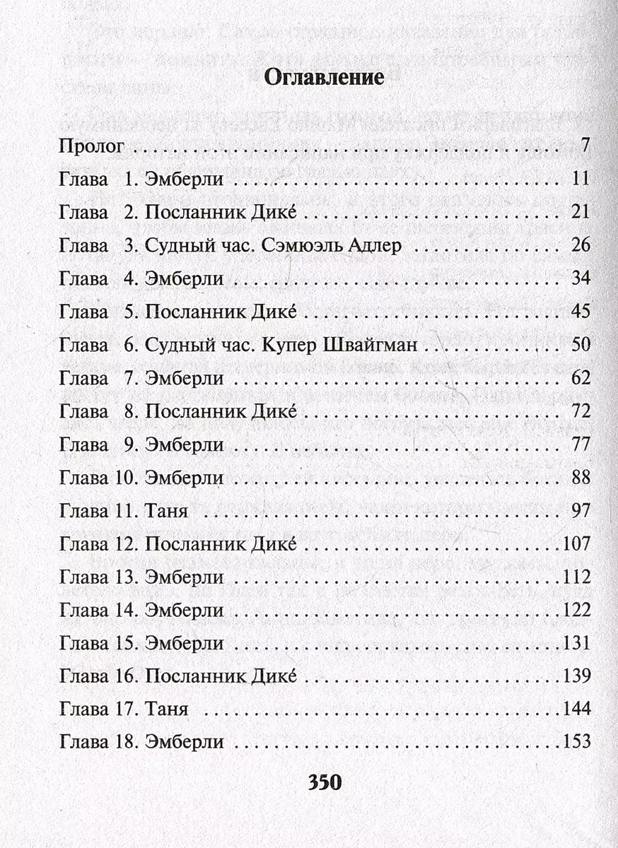 Регулярно. Как приручить непослушный кишечник и достичь внутренней гармонии