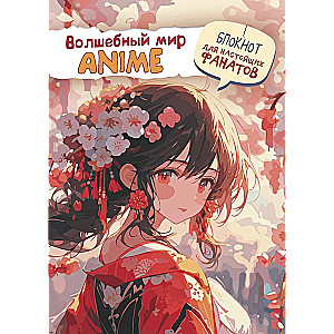 Блокнот "Anime Magic. Девочка в красном"