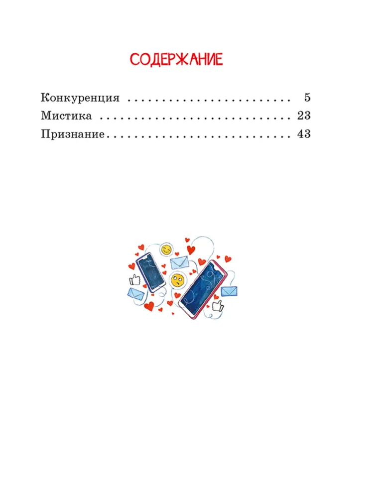 Всем известный 6 "А"