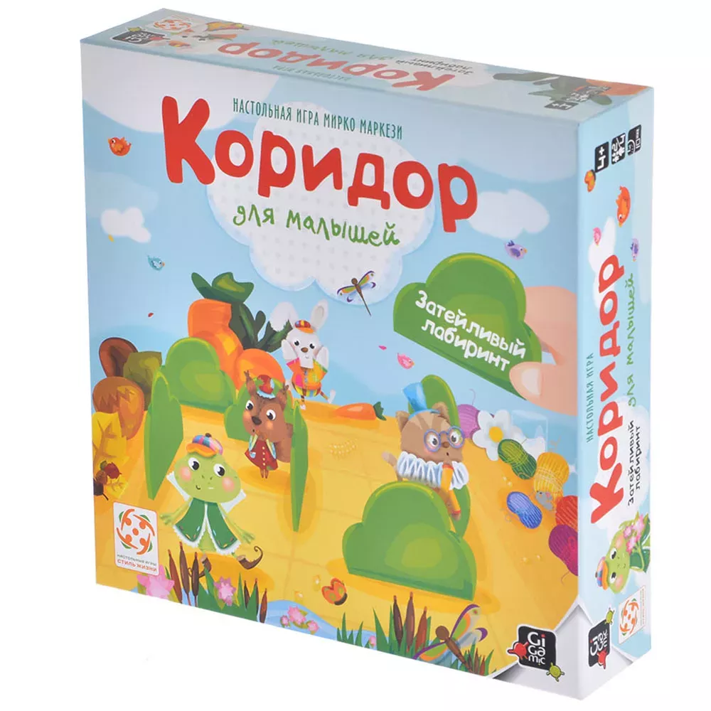 Настольная игра "Коридор для малышей (Quoridor junior)"