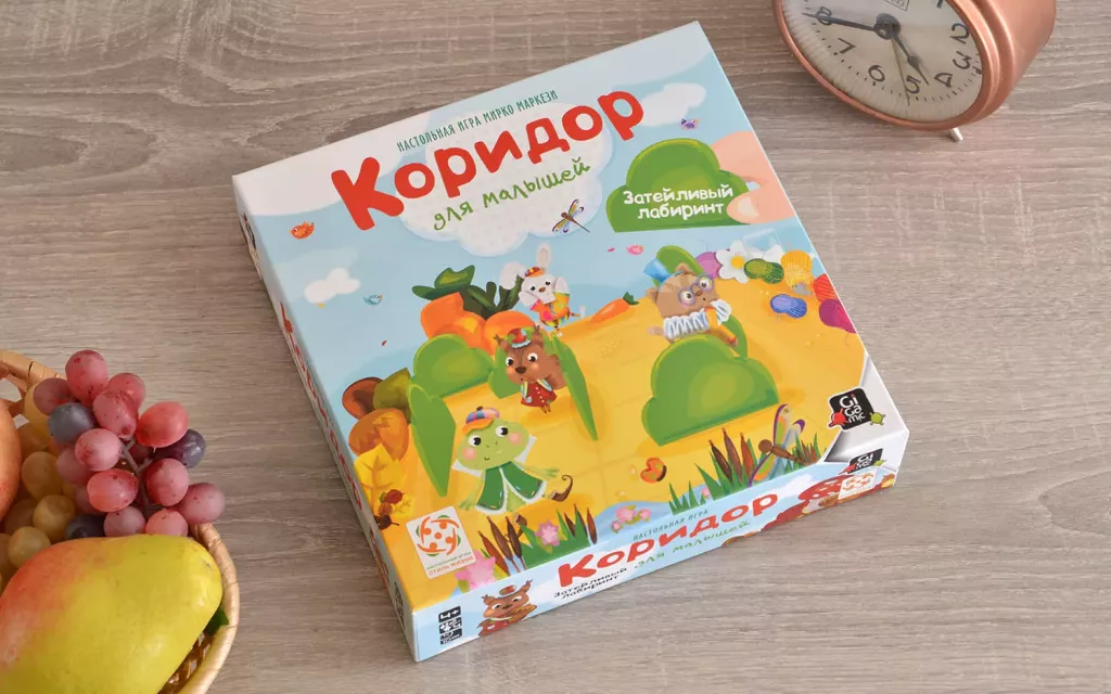 Настольная игра "Коридор для малышей (Quoridor junior)"