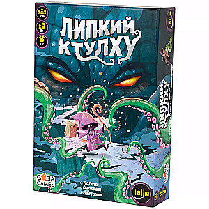 Настольная игра Липкий ктулху