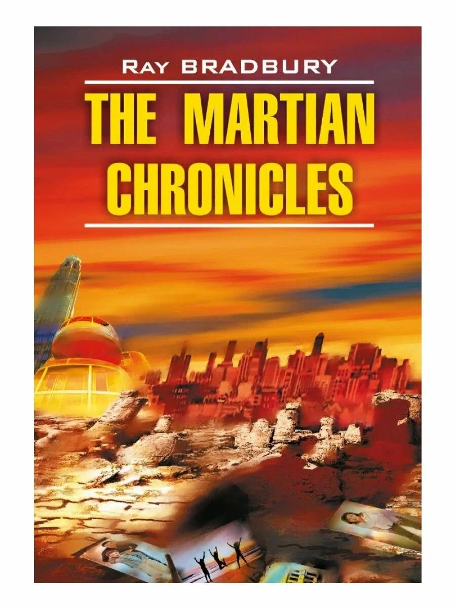 The Martian Chronicles